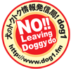 dog1NO Leaving Doggy do